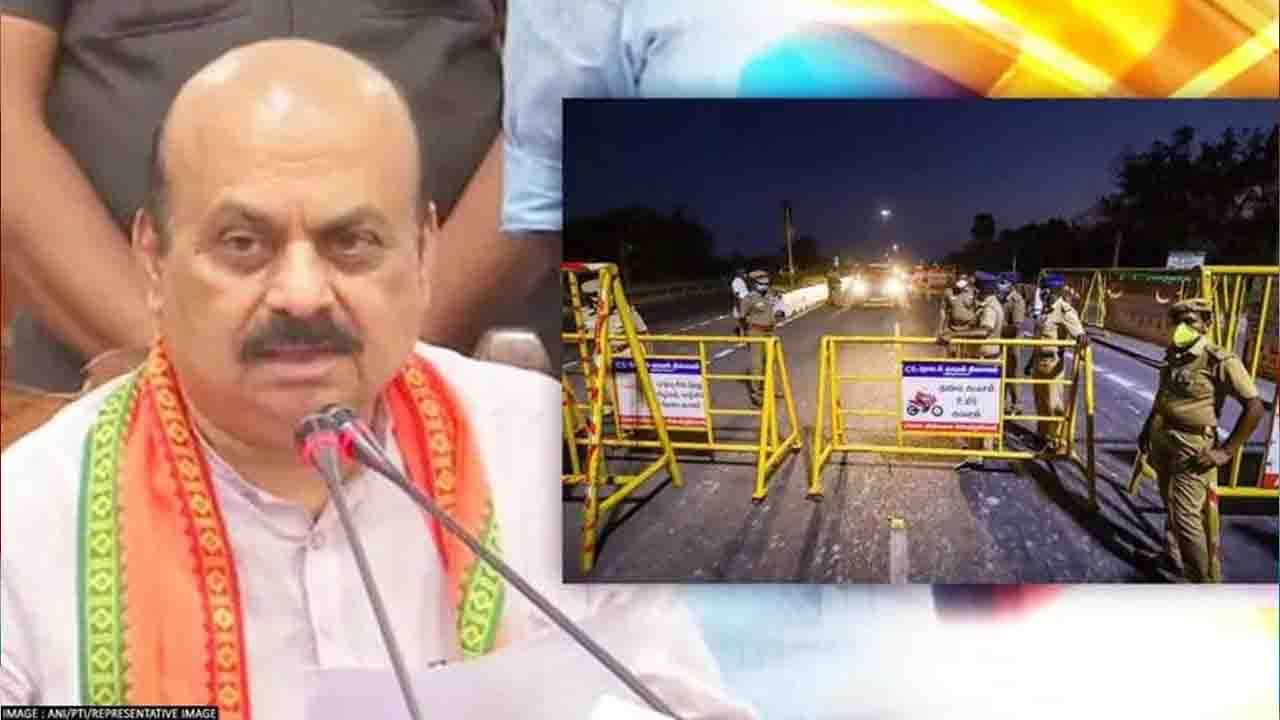 Karnataka Curfew:  డిసెంబర్ 28 నుంచి పది రోజుల పాటు రాత్రి కర్ఫ్యూ.. కర్ణాటక ప్రభుత్వం కీలక నిర్ణయం