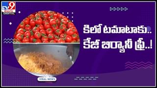 BCCI on TeamIndia players food: టీమిండియా ప్లేయర్స్‌ ఫుడ్‌ మెనుపై వివాదం.. క్లారిటీ ఇచ్చిన బీసీసీఐ.!(వీడియో)