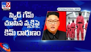 డ్రైనేజ్‌ పైపుల్లో దాచిన రూ. 500 కట్టలు బంగారం !! వీడియో