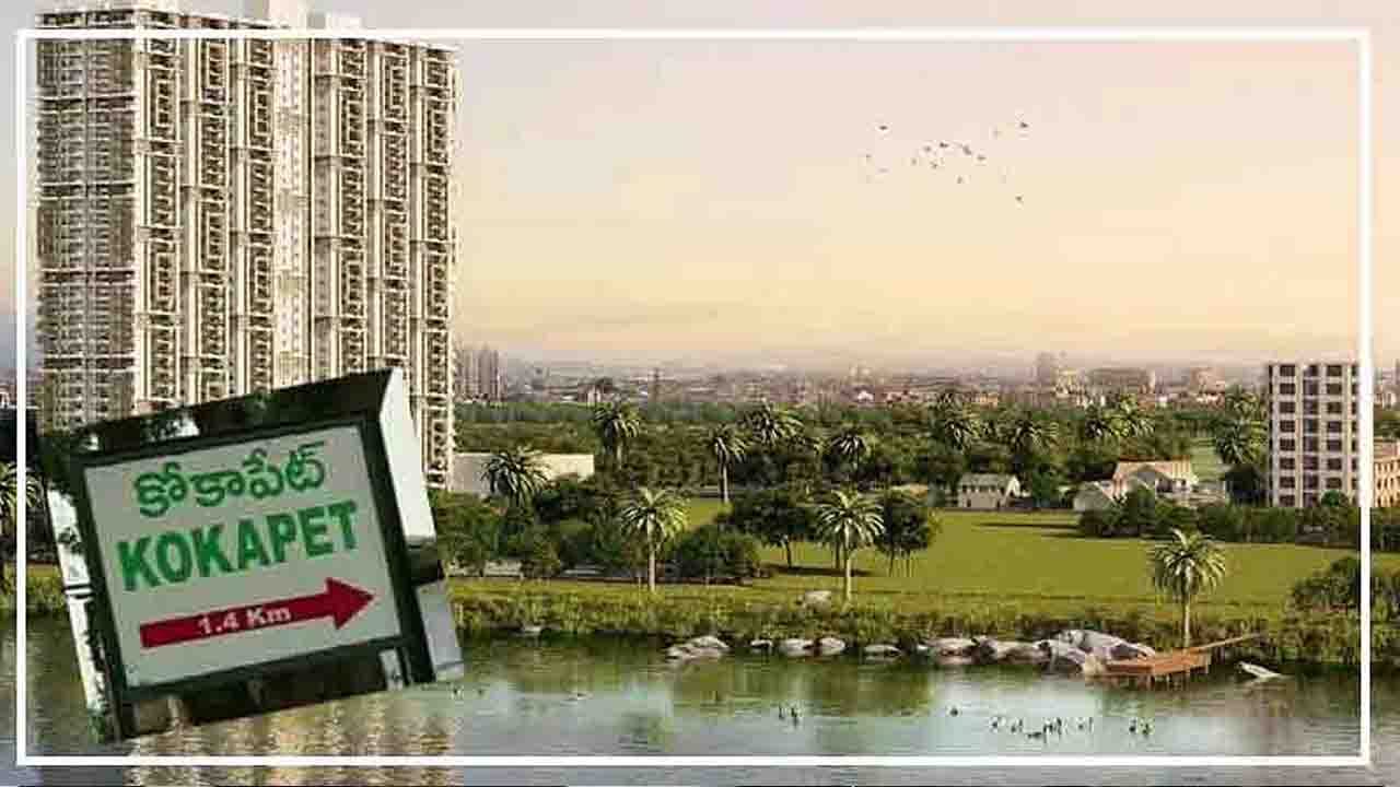 HMDA Kokapet Lands కోకాపేట భూముల అమ్మకానికి గ్రీన్ సిగ్నల్.. త్వరలో ఈ