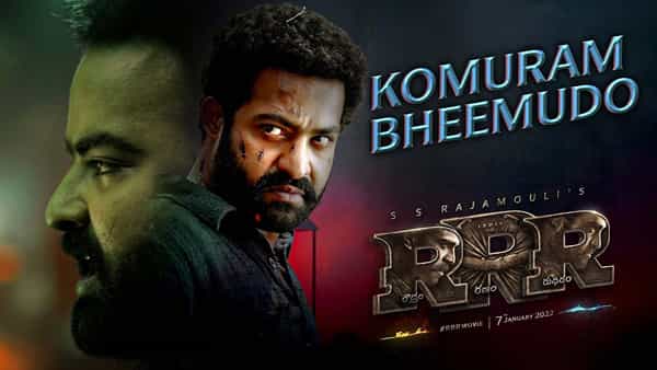 RRR Song: ఆ పాటను కాపీ చేశారా ? ఆర్ఆర్ఆర్ కొమురం భీముడో సాంగ్ పై నెటిజన్స్ అసహనం..