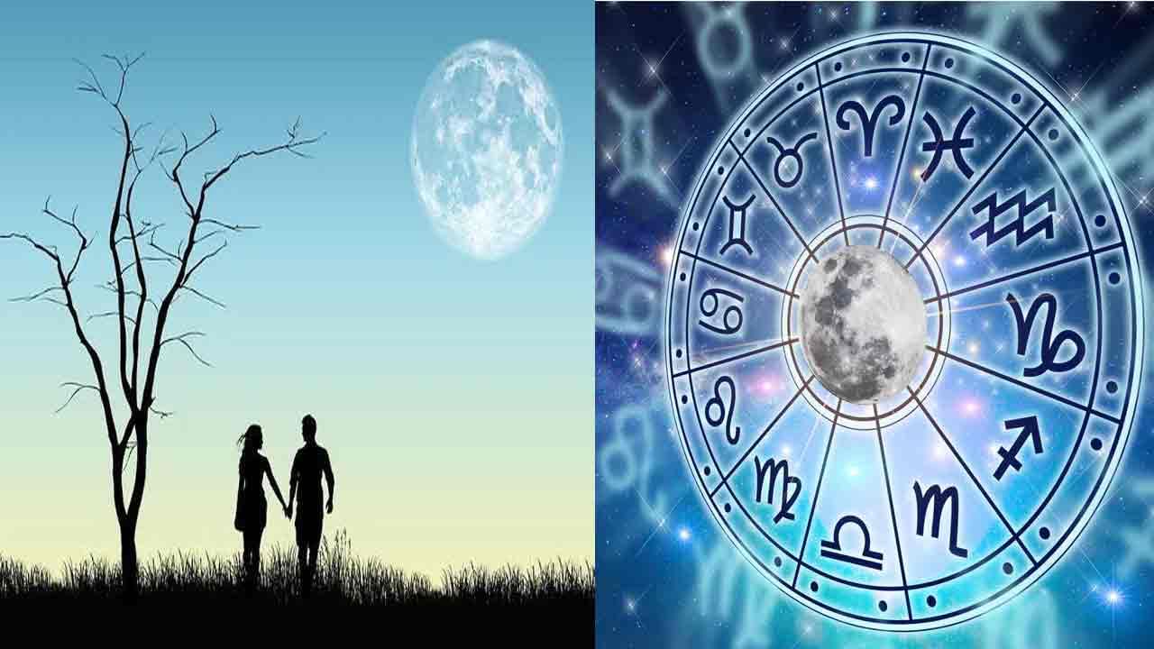 Horoscope 2022: ఈ రాశుల వారికి 2022 సంవత్సరంలో వివాహం జరిగే అవకాశం.. అందులో మీ రాశి కూడా ఉందా..