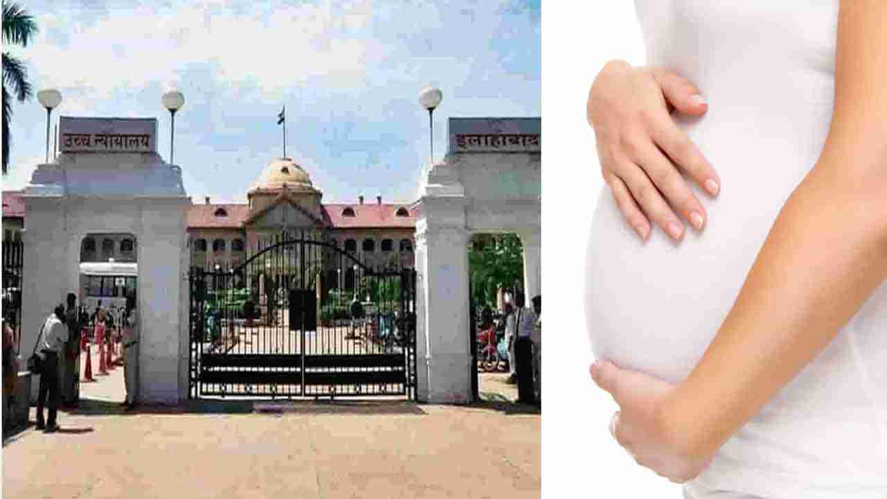 Maternity Leave: ఇక నుంచి అక్కడ UG-PG బాలికలకు ప్రసూతి సెలవులు.. అది స్త్రీ హక్కు అంటూ అలహాబాద్ హైకోర్టు వ్యాఖ్య