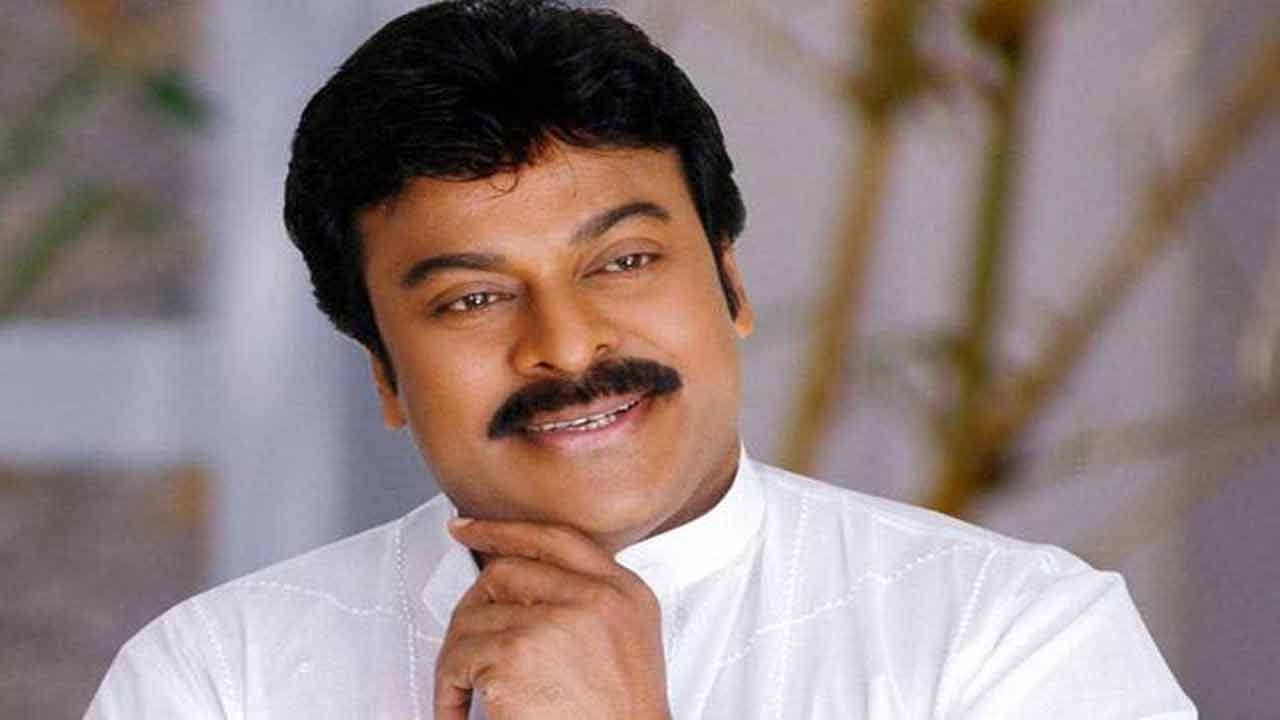 Megastar Chiranjeevi: టికెట్స్ రేట్స్ పై స్పందించిన మెగాస్టార్ చిరంజీవి.. ఏమన్నారంటే..