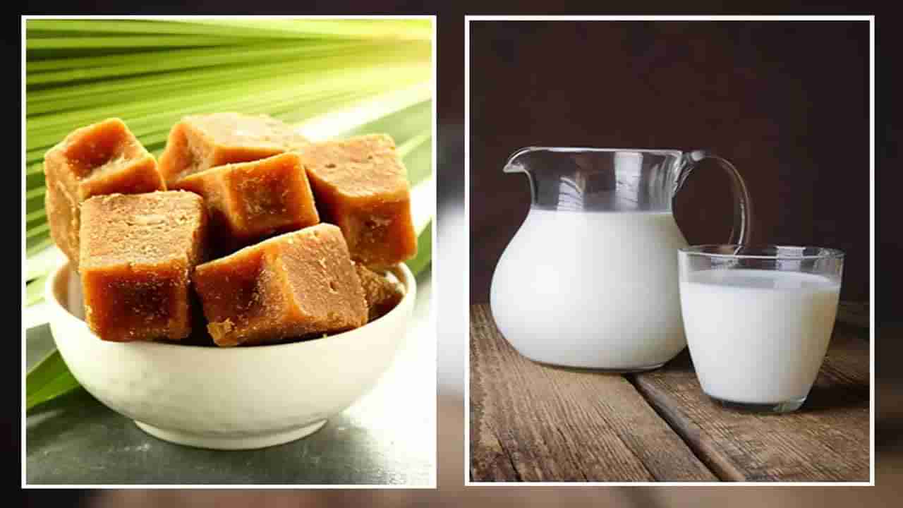 Milk with Jaggery: రాత్రి పడుకునే ముందు పాలలో బెల్లం కలిపి తీసుకుంటే చాలా లాభాలు..