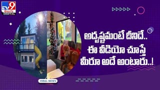 Dangerous Dish: ప్రపంచంలోనే ప్రాణాంతకమైన వంటకం ఇదే !! చస్తారని తెలిసినా తింటారట !! వీడియో