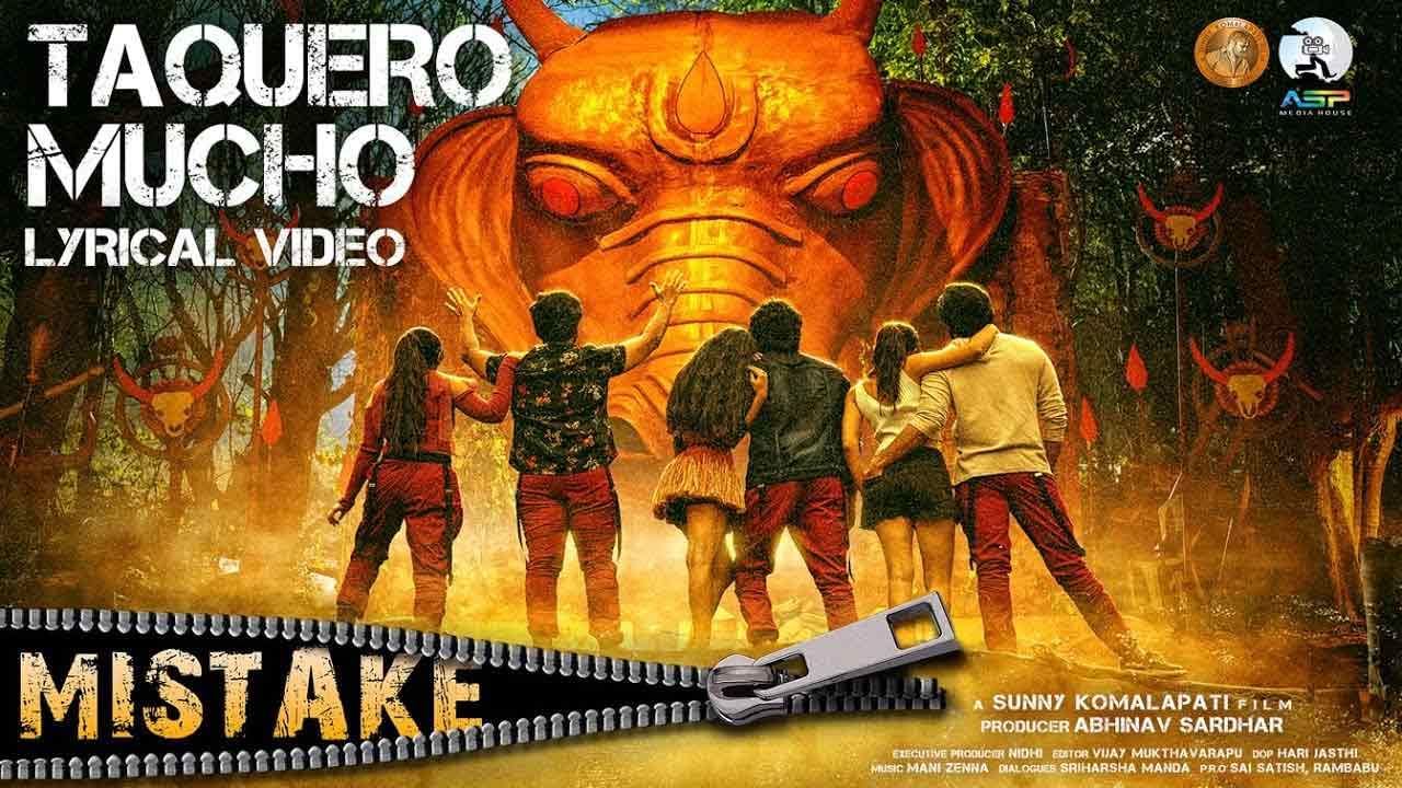 Mistake: ఒక్క పాటకోసం 40 మంది లిల్లీపుట్స్.. ఆకట్టుకుంటున్న 'మిస్టేక్' మూవీ సాంగ్..