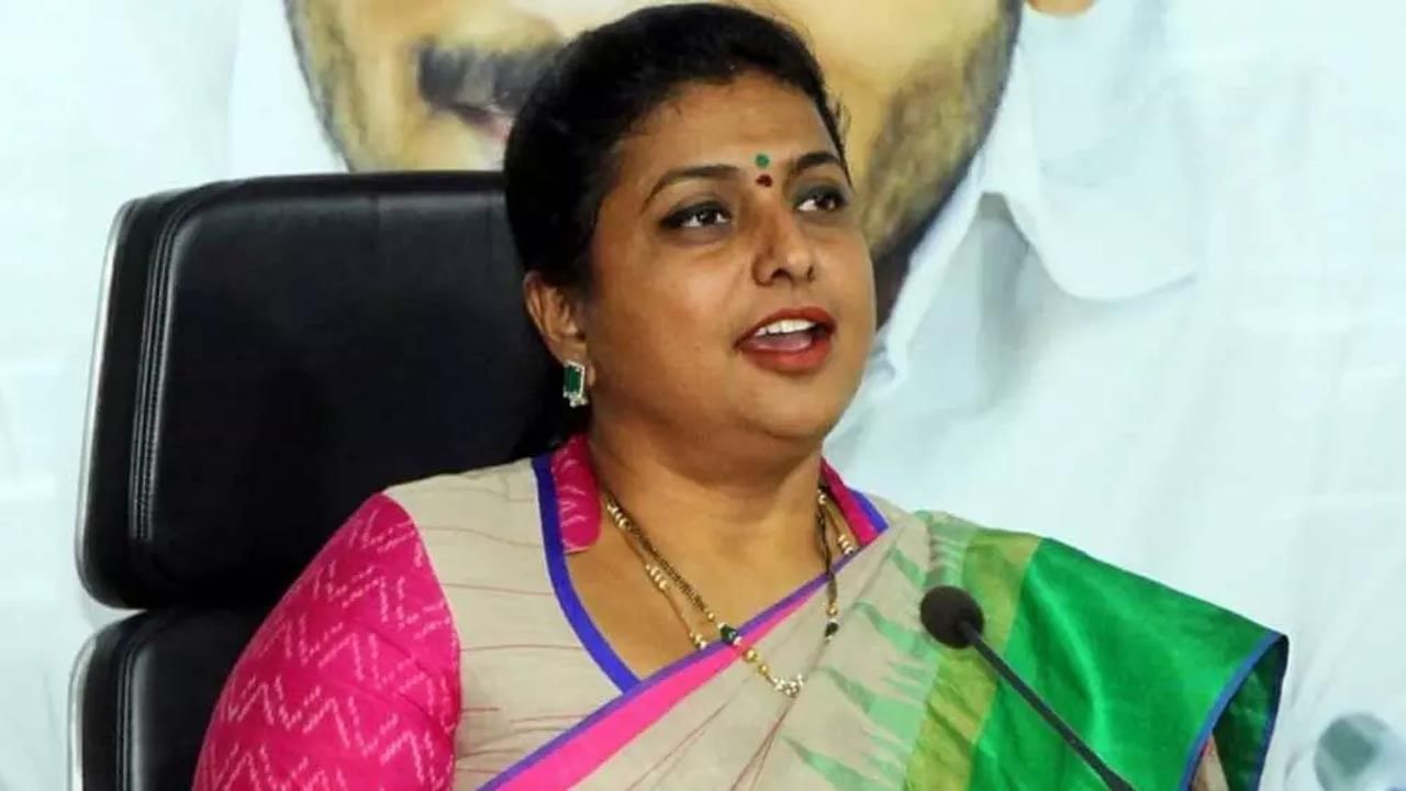 MLA RK Roja Comments: రాజధాని రైతుల సభపై ఎమ్మెల్యే ఆర్కే రోజా సంచలన వ్యాఖ్యలు