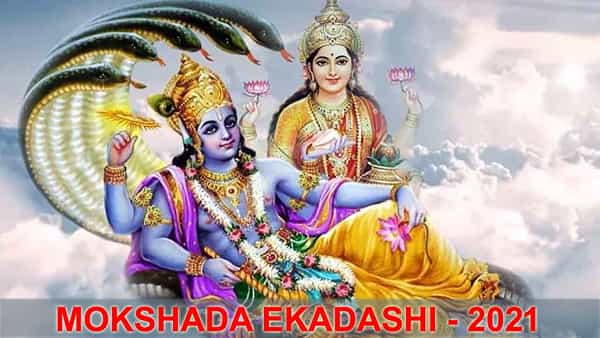 Mokshada Ekadashi: భగవంతుని చెంతకు భక్తుని చేర్చే అద్భుత పూజా విధానం మోక్షదా ఏకాదశి వ్రతం.. ఇది ఎలా చేయాలంటే..