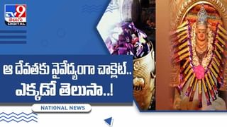 News Watch:  కక్ష లేదు సరే.. కటాక్షిస్తారా ?? మరిన్ని వార్తా కధనాల సమాహారం కొరకు వీక్షించండి న్యూస్ వాచ్