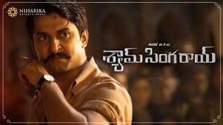 Radhe Shyam: సంచారి సాంగ్ కు సూపర్ రెస్పాన్స్.. దూసుకుపోతున్న ప్రభాస్ ‘రాధేశ్యామ్’ పాట..