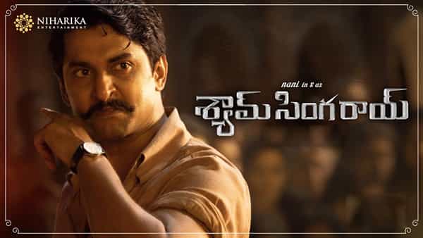 Shyam Singha Roy: ఓటీటీ స్ట్రీమింగ్కు రెడీ అయిన నాని శ్యామ్ సింగరాయ్ సినిమా..?