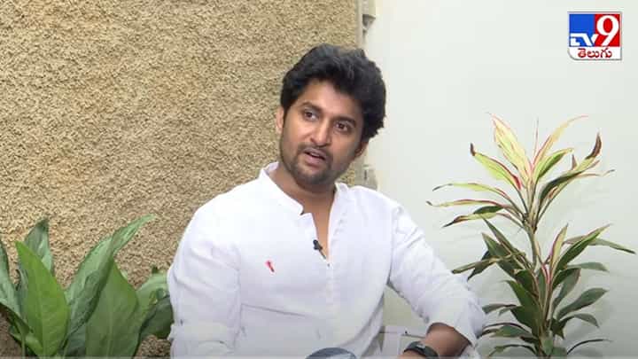 Nani's Shyam Singha Roy : జనాలు కనెక్ట్ కావాలంటే.. హీరోలు నాలా తప్పులు చేయాలి.. నాని ఇంట్రస్టింగ్ కామెంట్స్.. Nani's Shyam Singha Roy : జనాలు కనెక్ట్ కావాలంటే.. హీరోలు నాలా తప్పులు చేయాలి.. నాని ఇంట్రస్టింగ్ కామెంట్స్..