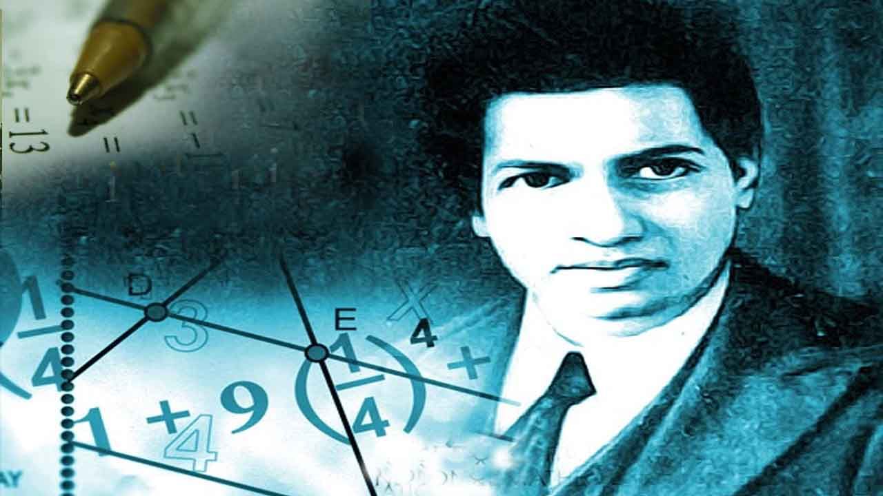 National Mathematics Day: అపర మేధావికి అరుదైన గుర్తింపు.. నేడు జాతీయ గ‌ణిత దినోత్స‌వం