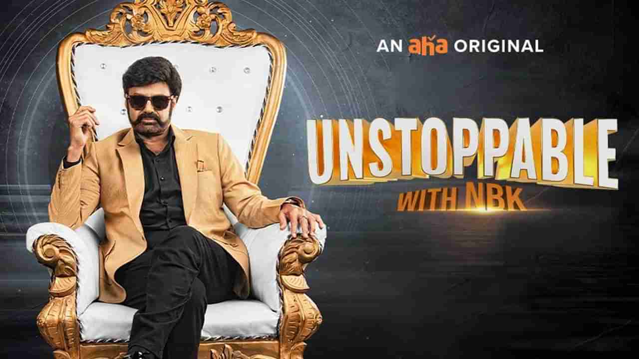 Unstoppable with NBK: ఆ స్టార్ హీరో ఎపిసోడ్‌తో ముగియనున్న బాలయ్య టాక్ షో సీజన్ 1..