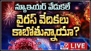 TV9 Digital TOP 9 NEWS: రోడ్లపై నోట్ల కుప్పలు | రూ. 5.76కోట్ల వజ్రాలు సీజ్‌ చేసిన అధికారులు.!(వీడియో)