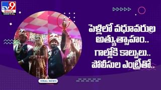 ప్రపంచంలోనే ఖరీదైన టీ పొడి !! కిలో ధర ఎంతో తెలిస్తే షాక్ !! వీడియో