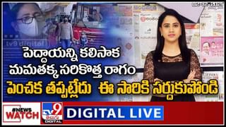 Burning Topic: ఆవేశంలో నోరు జారాను క్షమించండి.. తెలుగు రాజకీయాలో కొత్త అధ్యాయం వల్లభనేని వంశీ వ్యాఖ్యలు..(వీడియో)