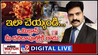 Third Wave: కరోనా థర్డ్ వేవ్‌ వార్నింగ్స్.. తెలంగాణలో ప్రజలు అప్రమత్తంగా ఉండాలి.. ఫిబ్రవరిలో కేసులు పీక్స్‌కు వెళ్తాయన్న డీహెచ్‌