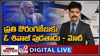 MLC Elections Results 2021 Live: ఎమ్మెల్సీ ఎన్నికల్లో టీఆర్ఎస్ పార్టీ విజయభేరి..(లైవ్ వీడియో)