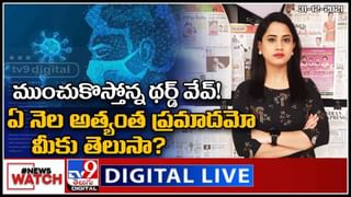 Top 9 News: తెలుగు రాష్ట్రాల ట్రెండింగ్ వార్తలు.. పొలిటికల్ న్యూస్ సమాహారం “టాప్ 9 న్యూస్” (వీడియో)