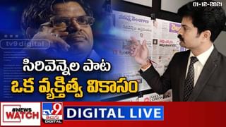 Sirivennela Seetharama Sastry: సంస్కారంలో సిరివెన్నెల సూర్యుడు.. రచనల్లో ఆయన చంద్రుడు.. కన్నీటీపర్యంతం అయిన పరుచూరి