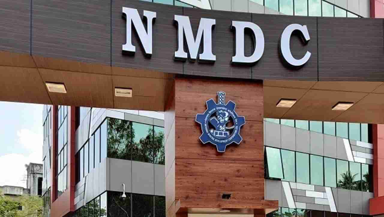 NMDC Hyderabad 2022: గేట్‌ 2021 స్కోర్‌ ఆధారంగా.. హైదరాబాద్‌లోని నేషనల్ మినరల్ డెవలప్‌మెంట్‌ కార్పొరేషన్‌లో ఉద్యోగాలు..