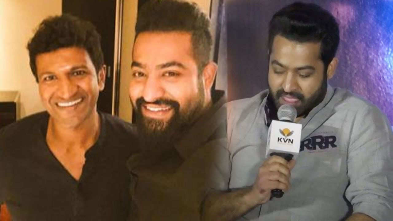 NTR & Puneeth Raj Kumar: పునీత్ కోసం పాట పాడిన ఎన్టీఆర్.. ఇదే చివరిసారి అంటూ ఎమోషనల్..