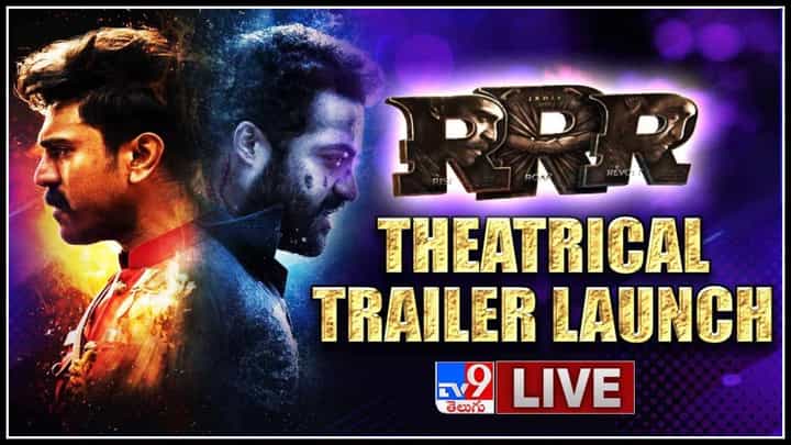 SS Rajamouli RRR: ‘ఆర్ఆర్ఆర్’ ట్రైలర్ కు భారీ స్పందన.. చిత్ర యూనిట్ ఏమంటున్నారు అంటే..?(లైవ్ వీడియో) SS Rajamouli RRR: ‘ఆర్ఆర్ఆర్’ ట్రైలర్ కు భారీ స్పందన.. చిత్ర యూనిట్ ఏమంటున్నారు అంటే..?(లైవ్ వీడియో)