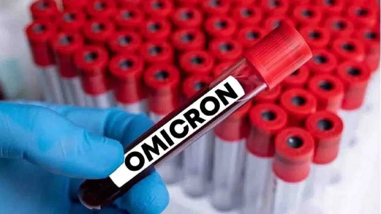 Omicron Test Kit: ఒమిక్రాన్‌ వేరియంట్‌ను గుర్తించేందుకు సరికొత్త కిట్‌.. తయారు చేసిన ఐసీఎంఆర్‌