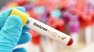 Omicron Variant: ఒమిక్రాన్ వేరియంట్ అందరికీ వ్యాపిస్తుంది.. బూస్టర్ డోస్ దానిని ఆపలేదు..స్పష్టం చేసిన ఐసీఎంఆర్ నిపుణులు