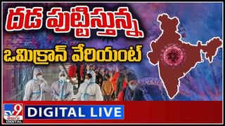 Burning Topic LIVE : ఏపీలో ఏడు చేపల కథ.. | అమెరికాలో టోర్నడోల అలజడి… (వీడియో)