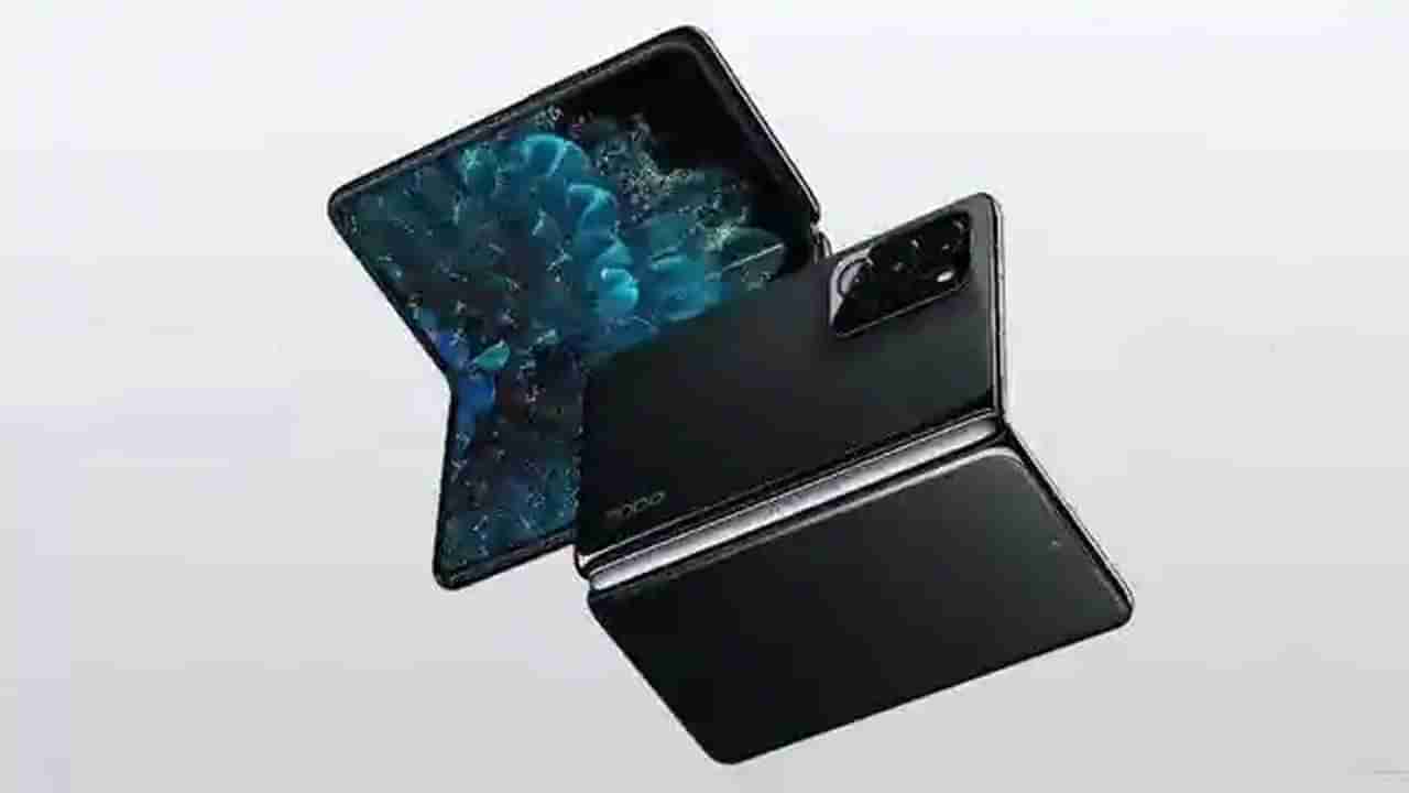 Oppo Foldable Smartphone: ఒప్పో నుంచి ఫోల్డబుల్‌ స్మార్ట్‌ఫోన్‌ విడుదల.. ధర, ఫీచర్స్‌ ఇతర వివరాలు