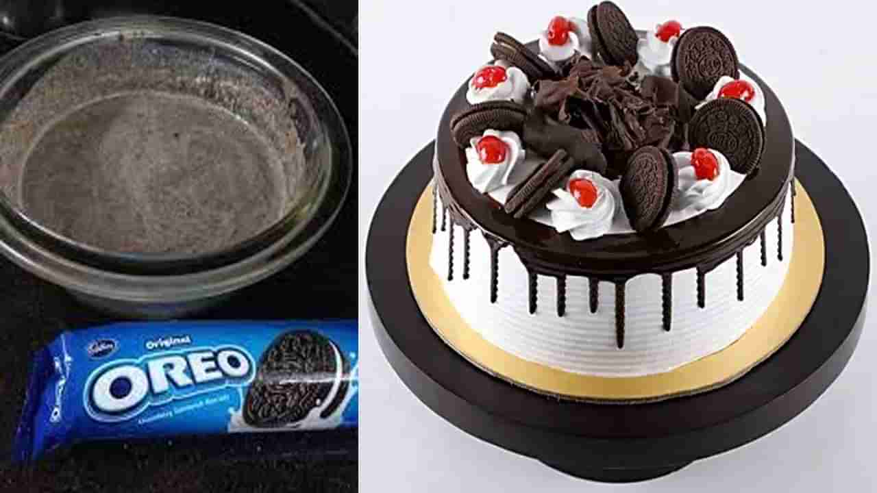 Oreo Biscuit cake: ఓవెన్ అవసరం లేకుండా ఓరియో బిస్కట్స్‌తో రుచికరమైన ఎగ్‌లెస్ కేక్.. రెసిపీ.. మీ కోసం..