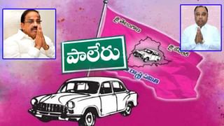 TRS Group War: రాములు వర్సెస్ మదన్ లాల్.. హీటెక్కిన వైరా వైరం.. ఆయన సపోర్ట్‌తోనే..