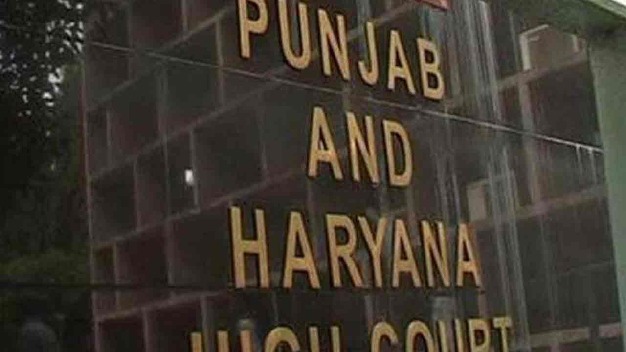 Panjab High Court: ఫోన్ రికార్డింగ్ వ్యక్తిగత గోప్యతను ఉల్లంఘించడమే.. వాటిని పరిగణలోకి తీసుకోలేం..