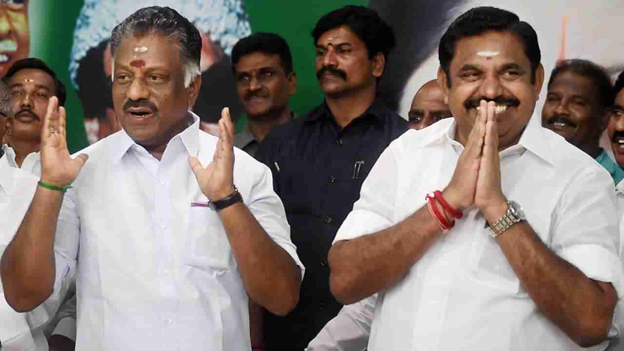 Tamil Nadu: శశికళ వ్యూహాలకు చెక్.. వెనక్కి తగ్గిన పళని.. అన్నాడీఎంకే సారథిగా పన్నీర్ సెల్వం