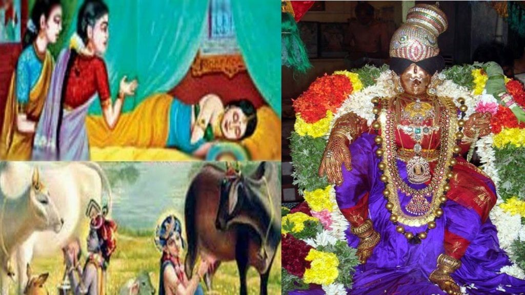 Dhanurmasa: నేడు తిరుప్పావై 10వ రోజు.. ఈరోజు పాశురం విన్నవారికి కష్టాలు తీరునని భక్తుల నమ్మకం.. Dhanurmasa: నేడు తిరుప్పావై 10వ రోజు.. ఈరోజు పాశురం విన్నవారికి కష్టాలు తీరునని భక్తుల నమ్మకం..