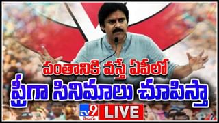 Top 9 News: తెలుగు రాష్ట్రాల ట్రెండింగ్ వార్తలు.. పొలిటికల్ న్యూస్ సమాహారం “టాప్ 9 న్యూస్” (వీడియో)