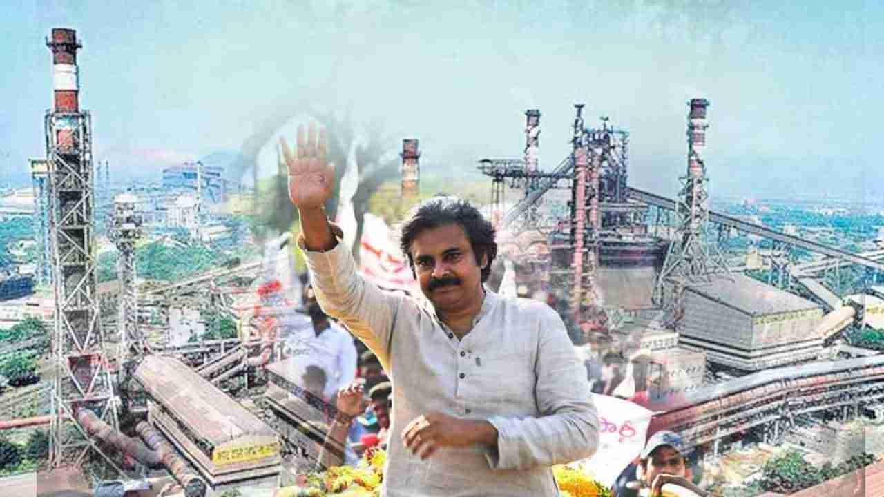 Pawan Kalyan: మరోసారి విశాఖ ఉక్కు.. ఆంధ్రుల హక్కు అంటూ.. ఉద్యోగులకు సంఘీభావంగా జనసేనాని దీక్ష.. ఏర్పాట్లు చేస్తున్న నేతలు..