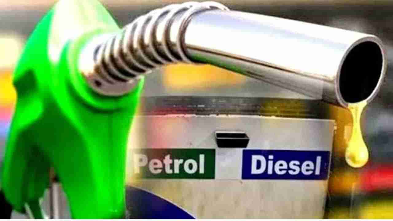 Petrol Diesel Price: వాహనదారులకు ఊరటనిస్తున్న పెట్రోల్‌, డీజిల్‌ ధరలు.. మీ నగరంలో ఎంత.. పూర్తి వివరాలు..