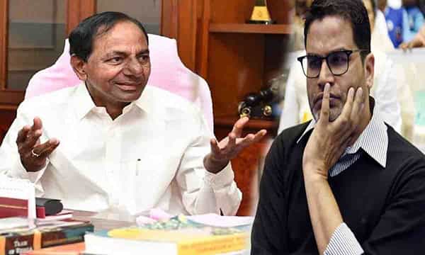 PK team meet TRS: జాతీయ రాజకీయాల్లో టీఆర్ఎస్ చక్రం తిప్పనుందా..? సీఎం కేసీఆర్తో పీకే భేటీతో కొత్త చర్చ!
