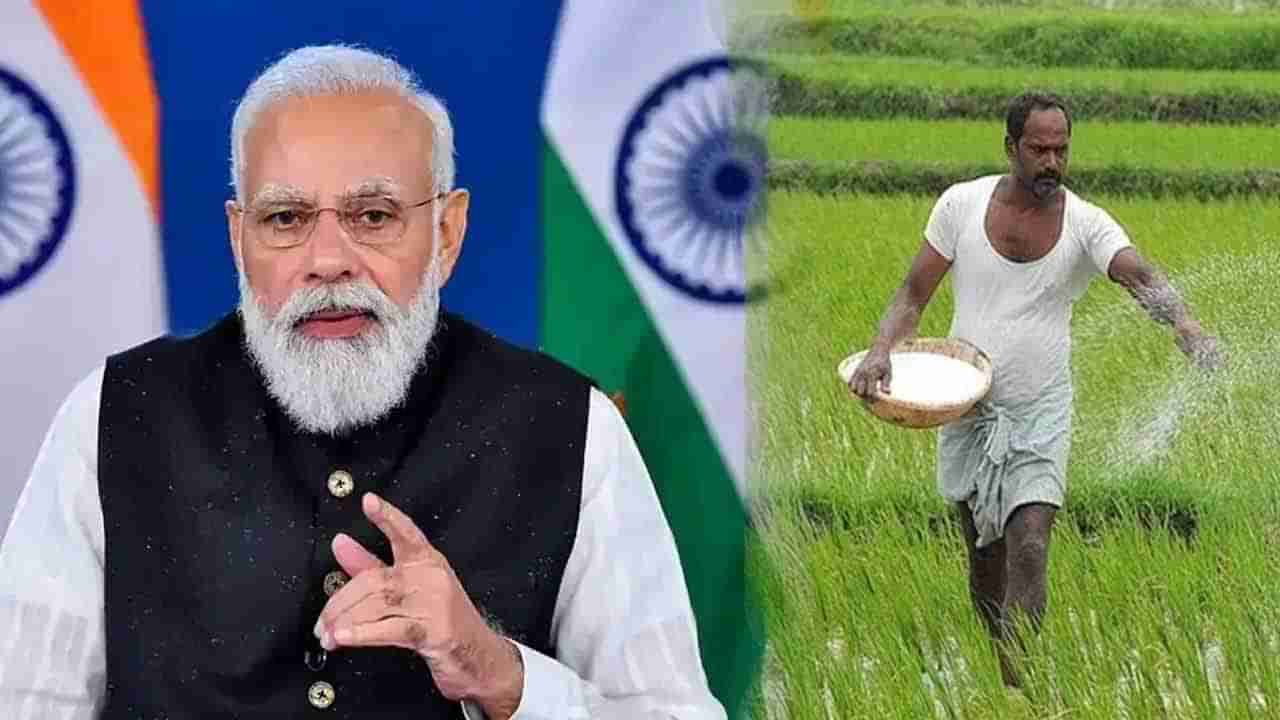 PM Kisan Scheme: రైతులకు గుడ్‏న్యూస్.. కొత్త సంవత్సరం వారి ఖాతాల్లోకి 20 వేల కోట్లు..