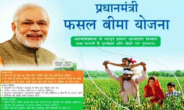 PMFBY: రైతులకు గమనిక.. ఫసల్ బీమా యోజన వివరాలు వెల్లడించిన కేంద్రం..