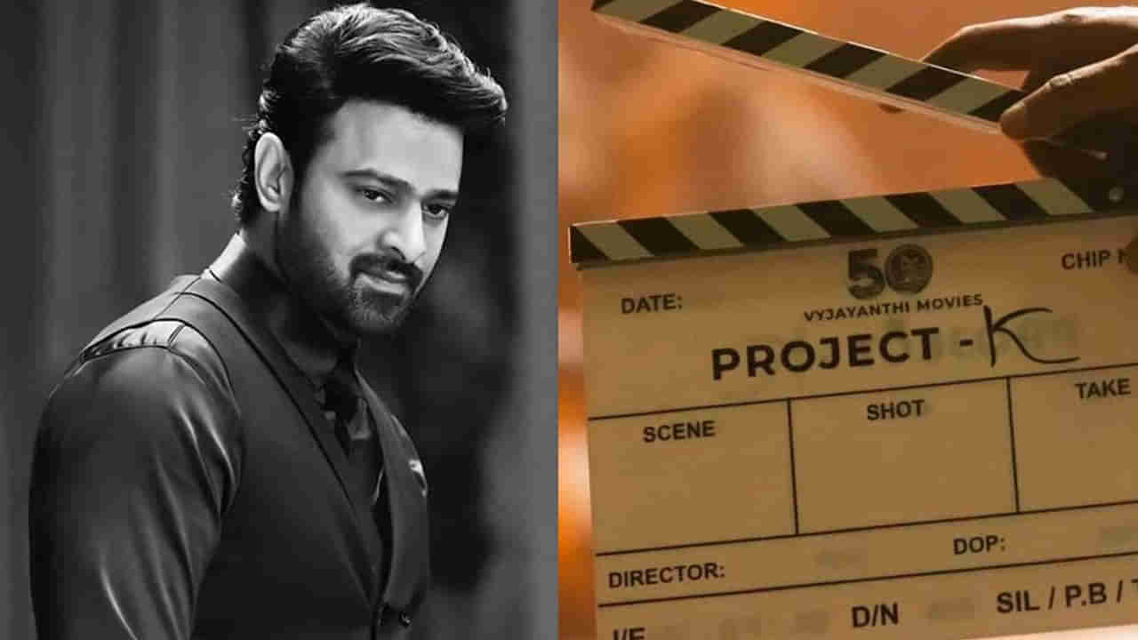 Prabhas : ప్రభాస్- నాగ్ అశ్విన్ ప్రాజెక్ట్ కే అప్‌డేట్.. సినిమాకు అవే హైలైట్ కానున్నాయట..