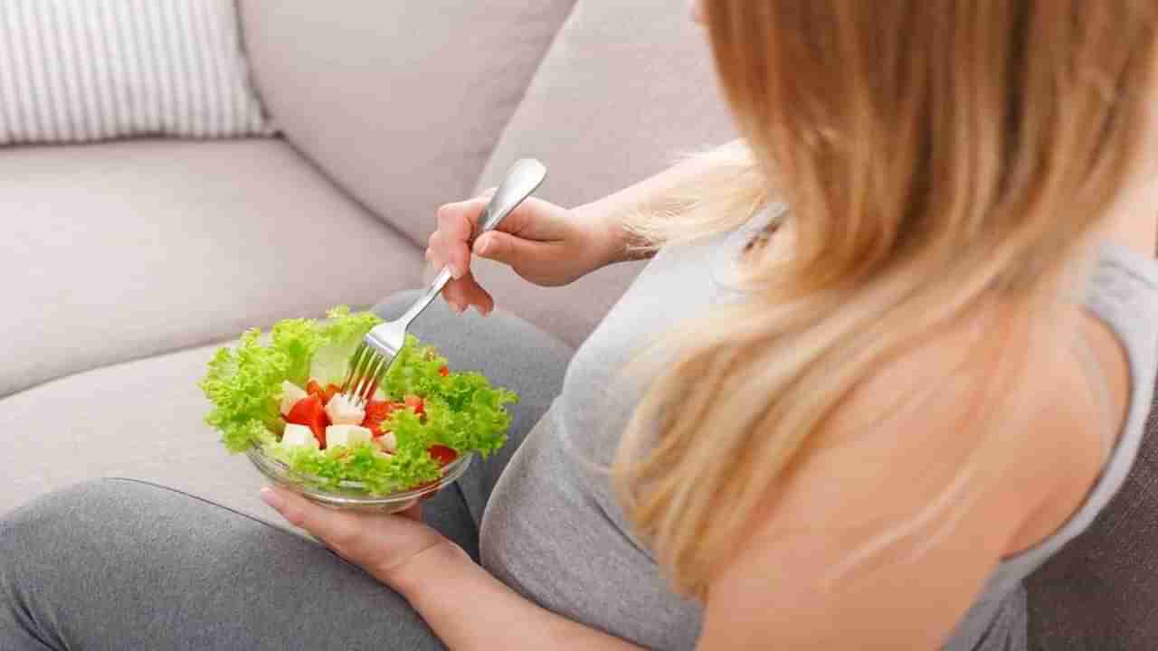 Pregnancy Diet: ప్రెగ్నెన్సీ సమయంలో ఖచ్చితంగా తీసుకోవాల్సిన ఫుడ్స్ ఇవే.. తీసుకోకూడనివి..