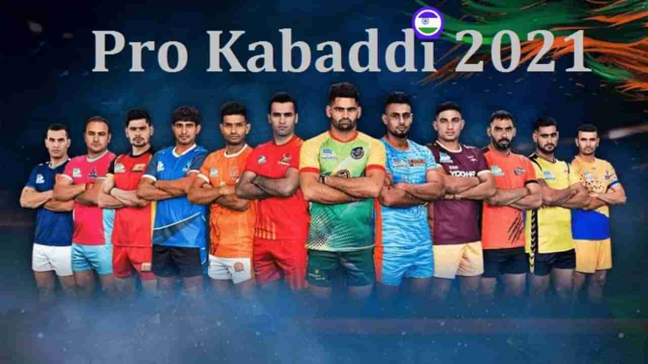 Pro Kabaddi League: ప్రో కబడ్డీ లీగ్‌లో పెద్దోళ్లు.. ఎనిమిది సీజన్లుగా రాణిస్తోన్న స్టార్ ప్లేయర్లు వీరే?