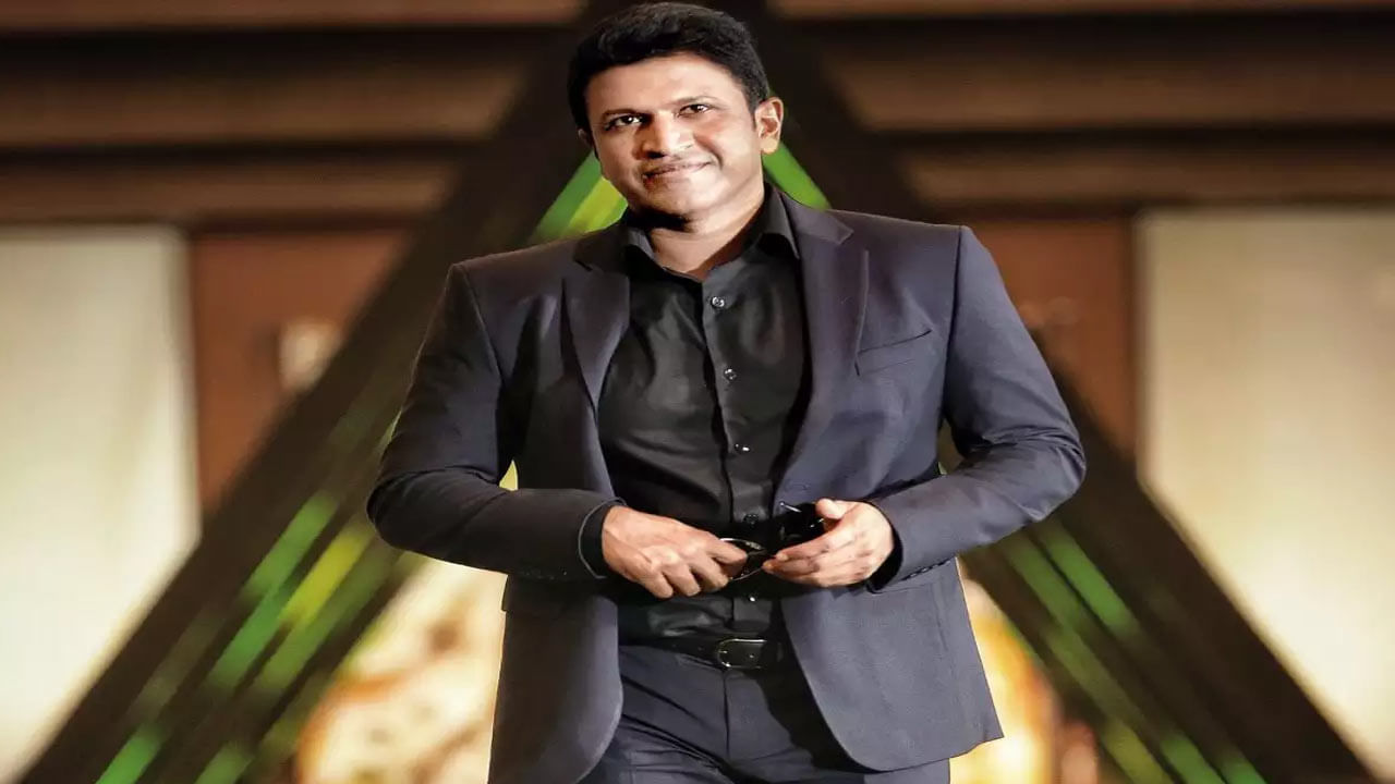 Puneeth Rajkumar