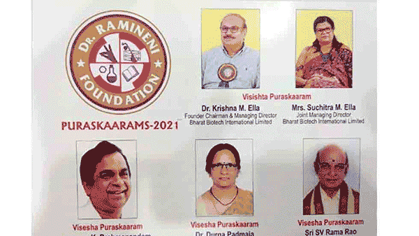 Ramineni Awards: నేడు రామినేని పురస్కారాల బహూకరణ.. గెస్ట్గా జస్టిస్ ఎన్వీ రమణ.. ఎక్కడంటే..?