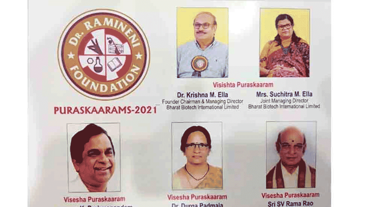 Ramineni Awards:  నేడు రామినేని పురస్కారాల బహూకరణ.. గెస్ట్‌గా జస్టిస్ ఎన్వీ రమణ.. ఎక్కడంటే..?